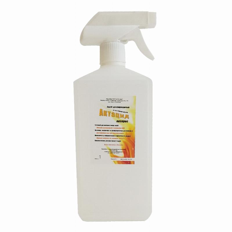 Засіб дезінфікуючий "Актацид експрес", 1л з розпилювачем